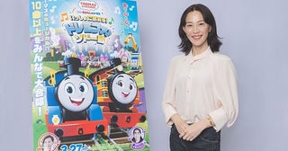 木村佳乃「みんなで協力して乗り越えるからこそ、思い出になる」映画主題歌を担当した「トーマス」への思いを語る