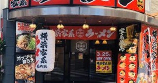 “横浜家系ラーメン”、激しい出店戦争が勃発か。フードコートさえもラーメン店の“激戦区”に