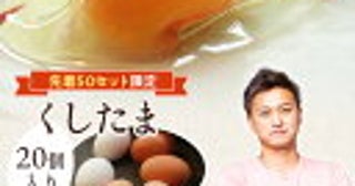 ＜偏食っ子のお弁当＞「赤の食材」が足りない！トマトやニンジン、赤ピーマン、イチゴ…他に何がある？
