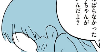 「お母さんと一緒に頑張ろう」続く成績不振。習い事を辞めさせられ涙する息子は／すべては子どものためだと思ってた（15）