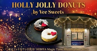 【東京都千代田区】ドーナツ店「HOLLY JOLLY DONUTS by Vee Sweets」がイルミネーションイベントに登場！