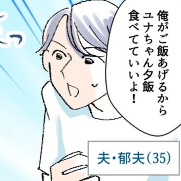 イクメン夫が子どもと出かけていた先は愛人の家だった！家族を巻き込んだドロ沼不倫の代償とは【作者に聞く】