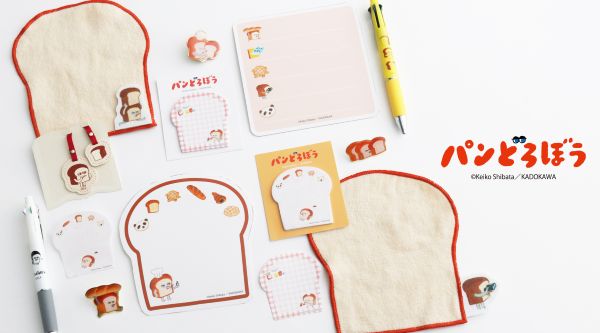 いつも近くに「パンどろぼう」を日常を楽しく彩るグッズ、ヴィレヴァンオンラインで期間限定予約受付中