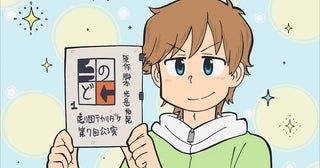 【CITY THE ANIMATION】福山潤登壇のキャストトークつき特別上映イベント開催