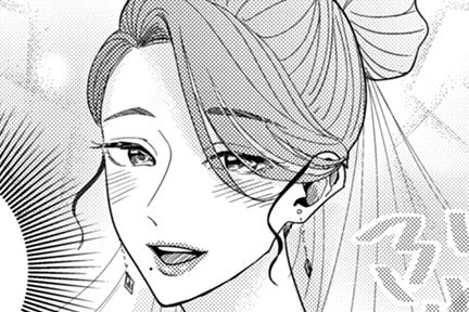「会いたかったわ！」えっ、この女性って……!?イケメン雇用主に近づく女性の目的とは？【春待つ椿は恋に咲く #16】
