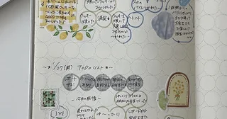 新生活が不安な今の時期…。1日の終わりに感情を日記で整理してみない？使い方やアレンジアイデアを紹介するよ