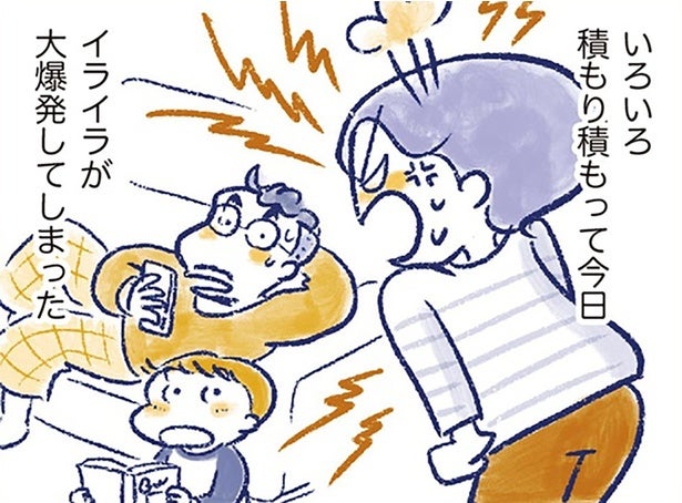 「更年期なのかも」夫へのイライラで外へ飛び出した日。40代後半女性の不調／私の生理のしまい方（19）