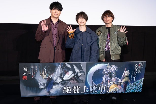 長井龍雪監督「幕間の楔」の裏話を語る「こんなに愛してくれていたんだと感無量」＜「鉄血のオルフェンズ」トークイベント＞