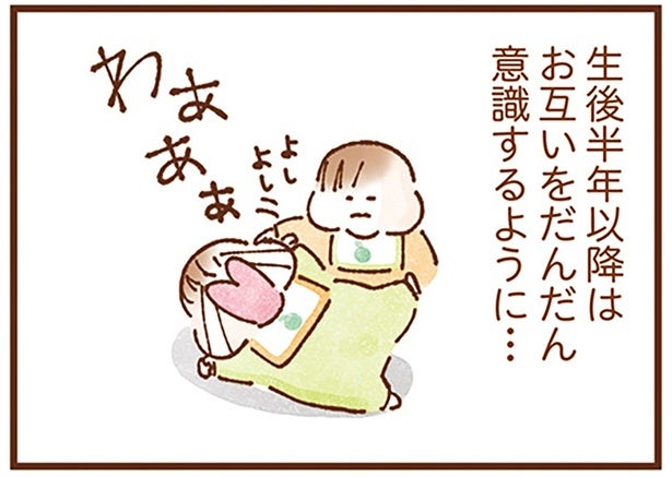 お互いを意識したのは生後半年？ 一人っ子の母から生まれた双子の姉妹