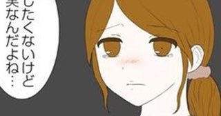 子持ちの既婚者と知らずに交際「信じたくないけどこれが現実…」婚活女性の悲痛な叫びとリアルな後悔