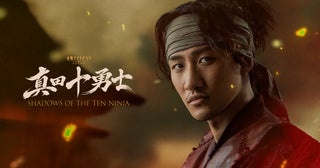 Snow Man・岩本照「真田十勇士」に“猿飛佐助役”で主演！「『SASUKE』じゃなく、こっちの佐助をやるのか！」