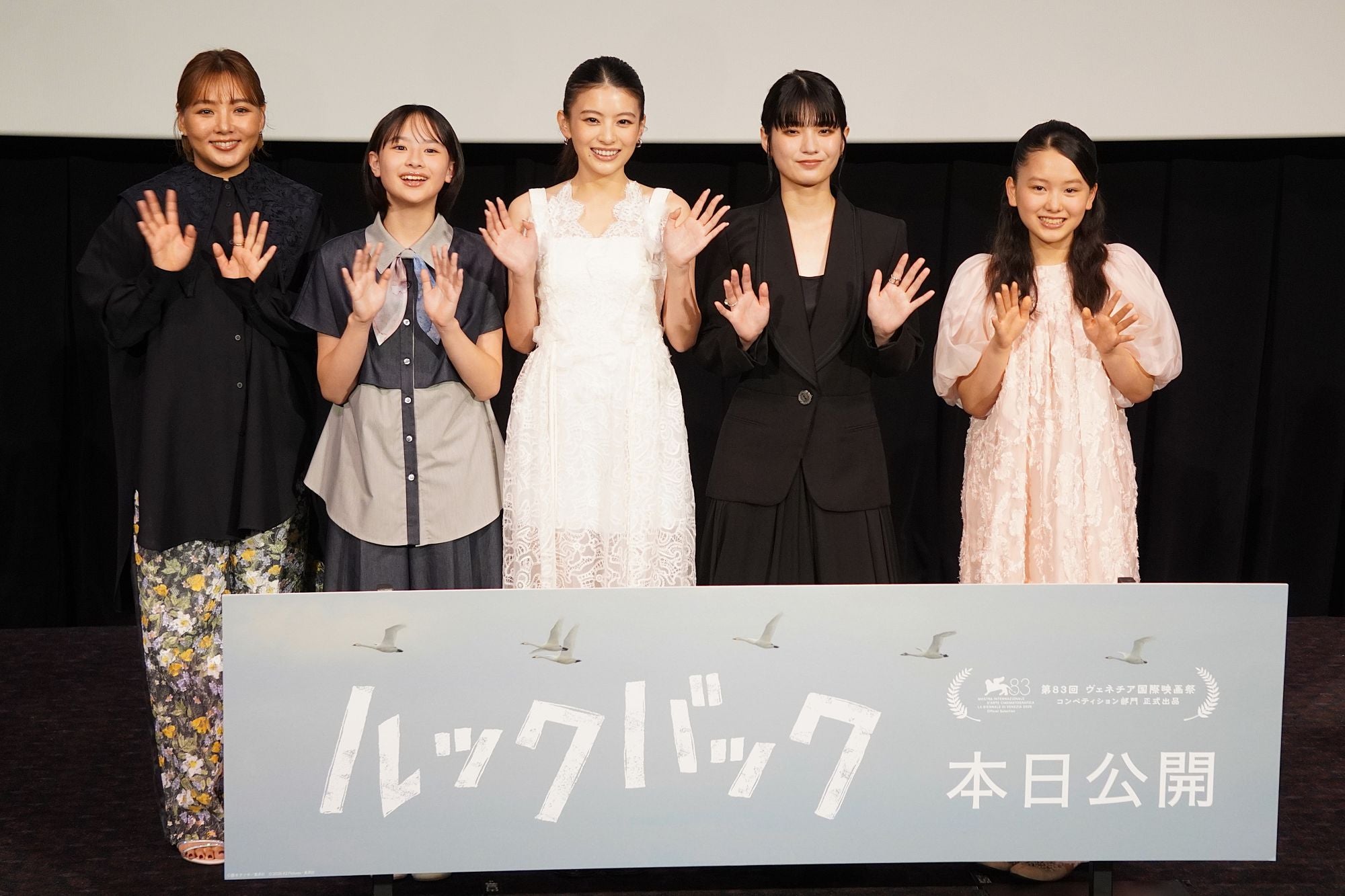 野呂佳代「日本を背負う人たち」ベネチアから帰国した出口夏希・蒔田彩珠らに誇らしげ【「ルックバック」初日舞台挨拶】