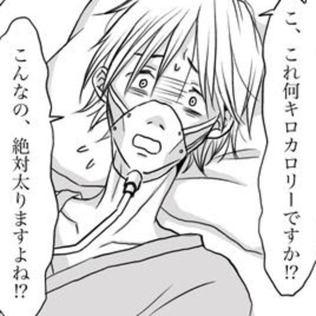 「太りすぎじゃない？」その一言がある女性の人生を狂わせた…体重30キロ未満の拒食症に苦しむ女性の実話【作者に聞く】