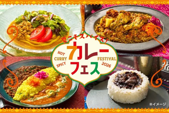 セブン‐イレブン、カレー15商品を一斉投入名店監修から冷製うどんまで“夏のカレーフェス”を開催中