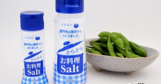 キッチンや食卓に！ ワンタッチでサッと使える『さらさらお料理Salt』がとっても便利！