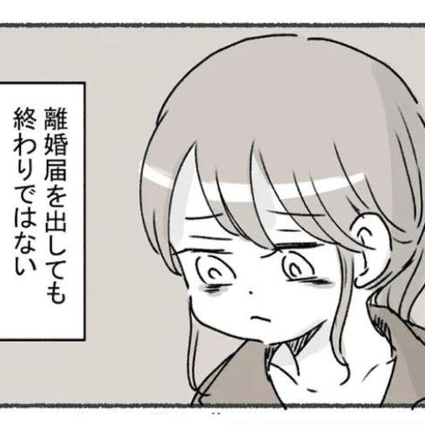「言葉が通じない…」アスペルガー症候群の夫と離婚したい…！離婚後も同居を続けた2児の母が明かす苦悩に予想を上回る共感の声【作者に聞く】