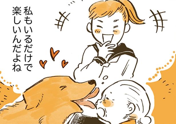 通学路で見つけた特別な時間。女子高生が心待ちにする相手とは？