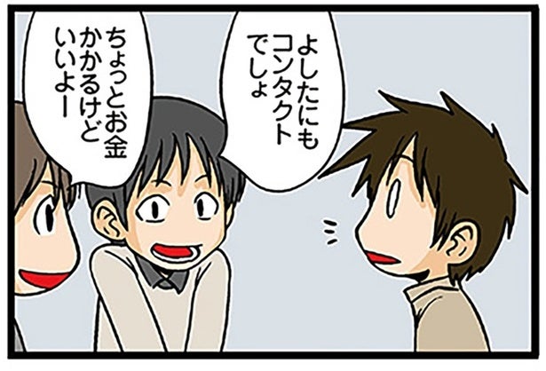 理系に対する固定観念？WEBエンジニアをしていて驚かれること