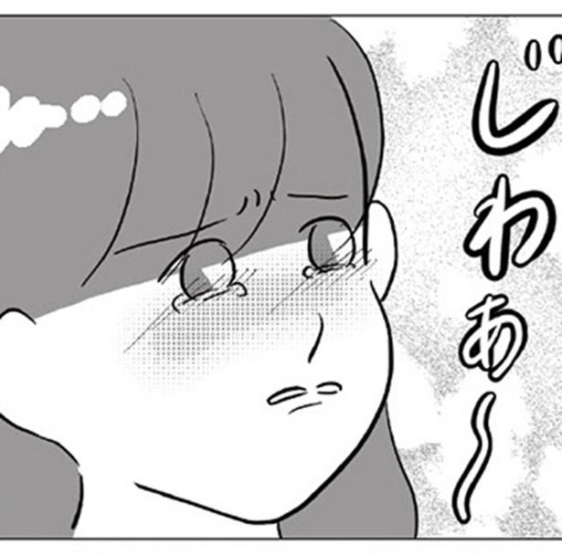 「奥さんが妊娠中の店長、落としたい」歪んだ動機をもつ19歳新人バイトの甘い誘惑に陥落し、不倫に走った夫の末路【作者に聞く】