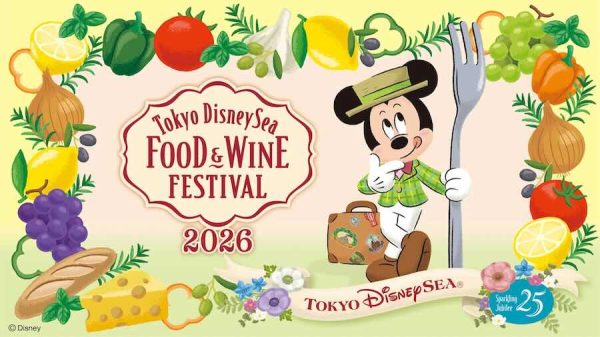 東京ディズニーシー、食で世界を巡るフード＆ワイン・フェスティバル開催4月15日から6月30日まで