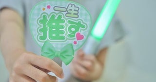 娘が“推しグッズ”を大量に集め、自宅に置ききれなくなっています…。月額「5000円」でトランクルームを借りたいと言いますが、保管のために毎月お金を払うのはぜいたくでしょうか？ 限られたスペースで保管するコツも紹介