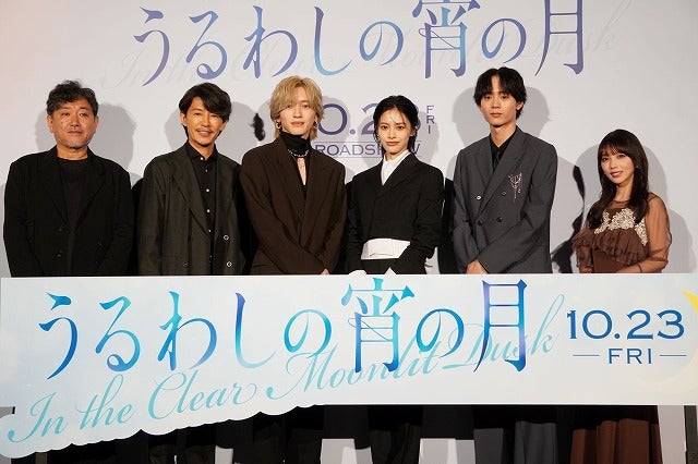 道枝駿佑、“王子役”で新境地「新たな一面をお見せできて嬉しい」【主演作「うるわしの宵の月」完成披露試写会】