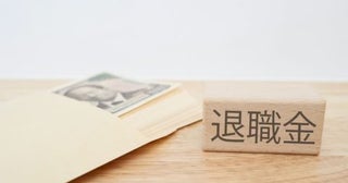 40代「年収500万円」で“退職金なし”の会社に勤務中…妻に「退職金ある会社に転職したら？」と言われますが、今からでもNISAで「月2万円×年率5％」運用すれば、退職金代わりになりますか？