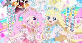 「ひみつのアイプリ」映画化全上映回が声援可能な参加型で26年3月13日公開