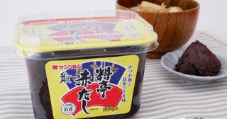 ロングセラーのあのみそが小容量のカップタイプ『料亭赤だしカップ500g』になって登場！