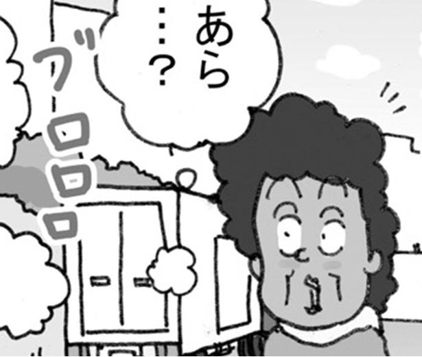 「あら？もしかして」走り去っていく宅配トラックにイヤな予感が的中！
