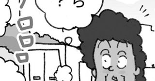 「あら？もしかして」走り去っていく宅配トラックにイヤな予感が的中！