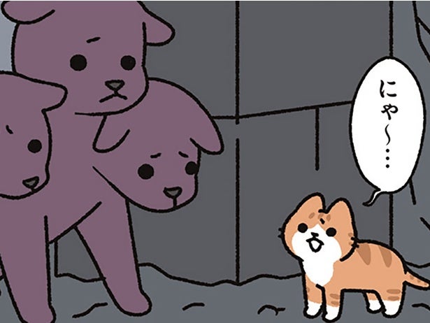 【オルフェウスとねこ】「にゃ～」か細い声に全員陥落！ 冥界へ向かったねこの行く末は