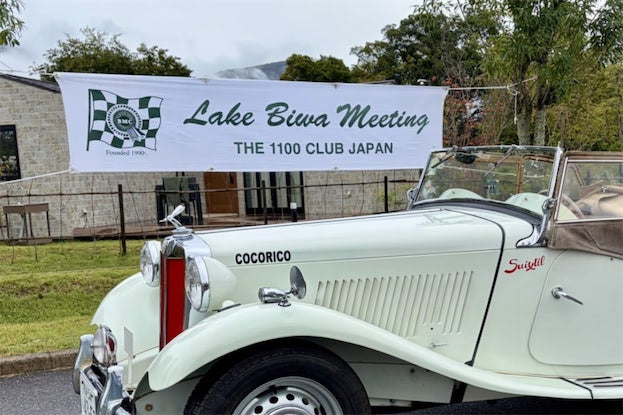 29回目を迎えた「Lake Biwa Meeting 2025」に、今年も英国車が集結！