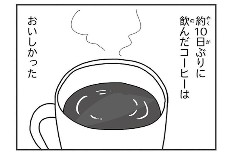 311被災中に迎えた誕生日と10日ぶりのコーヒー。一瞬だけ戻った震災前の日常