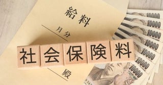SNS上で「4～6月の残業を減らせば社会保険料は安くなる」などの書き込みを見かけたという夫。これって一体どういう仕組みなのでしょうか？直近で夫の給与が「10万」上がったのですが、なにか影響はあるでしょうか？