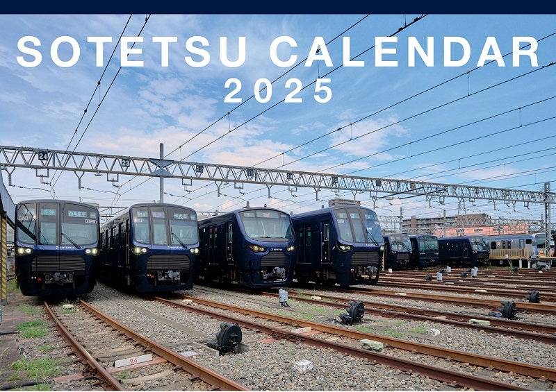 相模鉄道・相鉄バスが「2025年カレンダー」3種を発売相鉄線各駅窓口などのほかオンラインショップでも