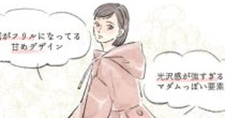 「パーカー」で“ダサ見え・おば見え”してる人の特徴。5～10年前に買っていたら要注意