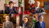 石原さとみ主演『ポリティカルパン』に草刈正雄、酒向芳、古舘寛治、岩松了、間宮啓行ら個性派キャスト集結