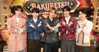 M!LK、GP帯初冠バラエティで“爆裂ミッション”に挑戦！『限界突破！やってM!LK』シーズン1再配信も決定
