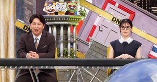 北香那、ニューヨーク屋敷とのゲスト出演に「まさか共演できるなんて…」“脱力感謝祭”開催でカオスに＜全力！脱力タイムズ＞