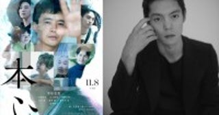 窪田正孝、映画『本心』で主人公“朔也”池松壮亮を追い詰めるAIの声を担当！