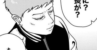 【実話】幼少期から両親に虐待され続けた男性!?「人間関係はトラブルだらけ」と当時を振り返る【作者に聞いた】