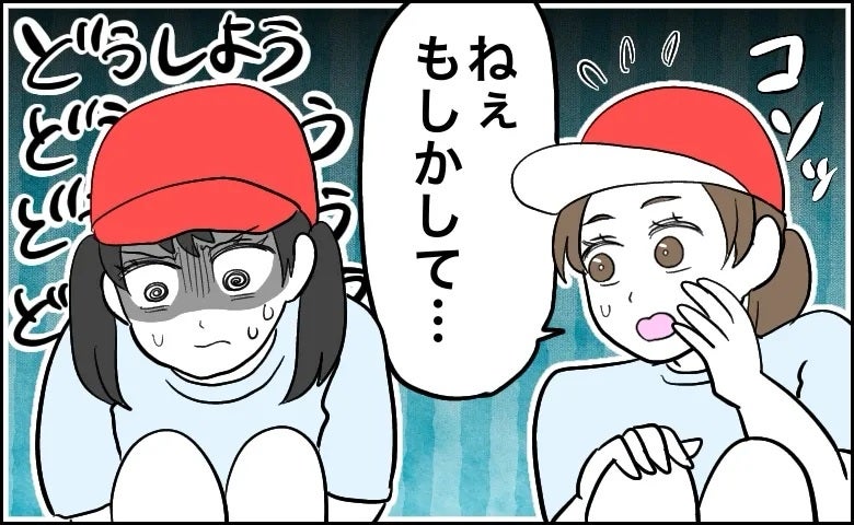 「ねぇ、見えてるかも…」え？体育の授業中に友だちが耳打ち。ブルマからはみ出ていたのは