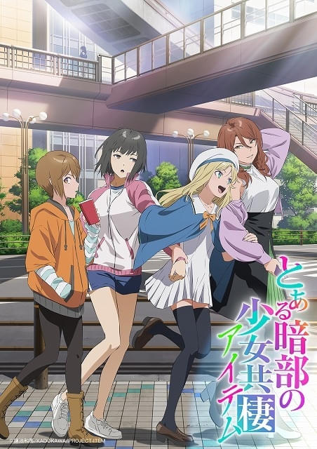 「とある暗部の少女共棲」今秋放送開始、ティザーPV公開AJステージで華野超美役の声優を発表