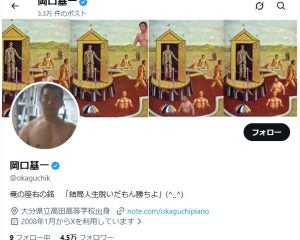 裁判官はなぜ葬られたか…元判事が明かす「最高裁による“陰謀”と退職金不支給」の真相