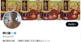 裁判官はなぜ葬られたか…元判事が明かす「最高裁による“陰謀”と退職金不支給」の真相