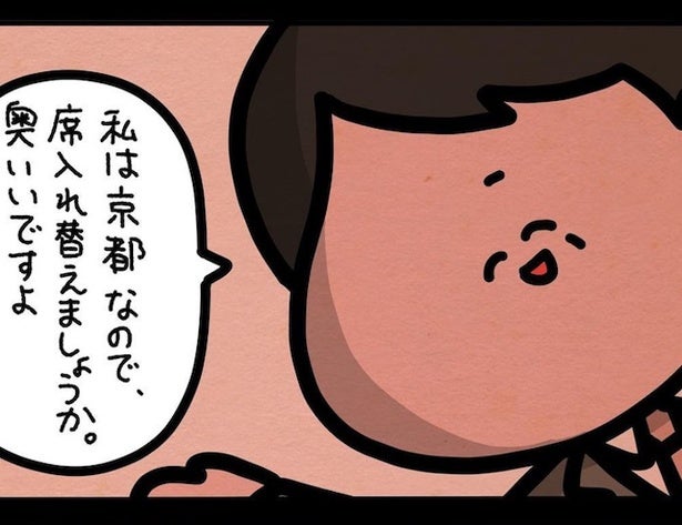 【新幹線でうたた寝は危険】窓際の席に座らせたのは罠だった…？逃げられないように配置された座席で、じっと見つめられた女性の恐怖【作者に聞く】