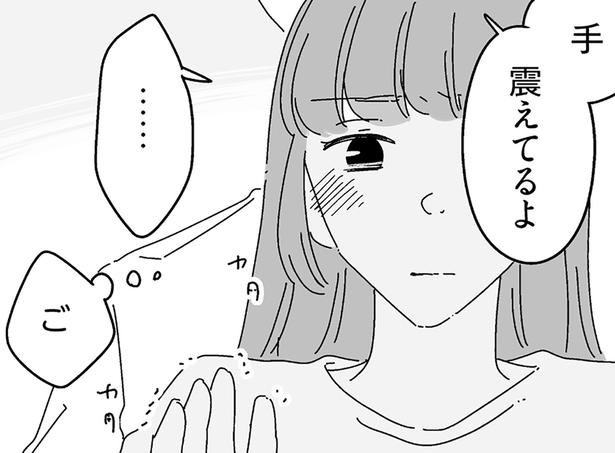 「するのがこわい、でも嫌われたくない」性交痛を抱える妻が、震えながら夫を誘うと…／夫に「したくない」が言えない（20）