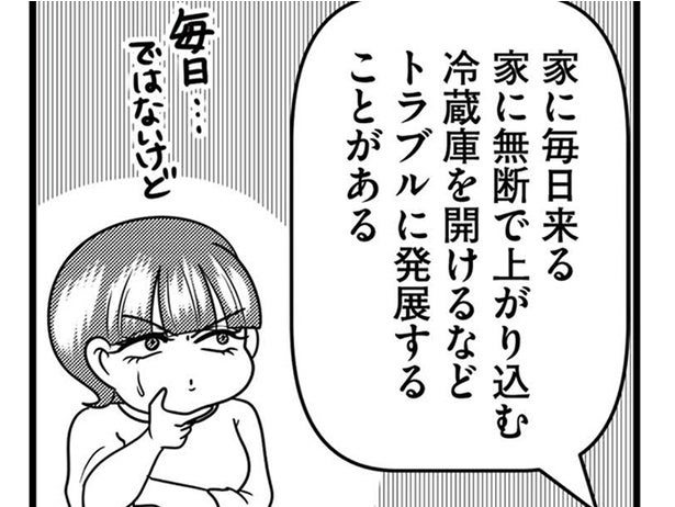 あの子は「放置子」なんだ。いつも汚れてモノを欲しがる女の子に納得／放置子の面倒を見るのは誰ですか？（7）