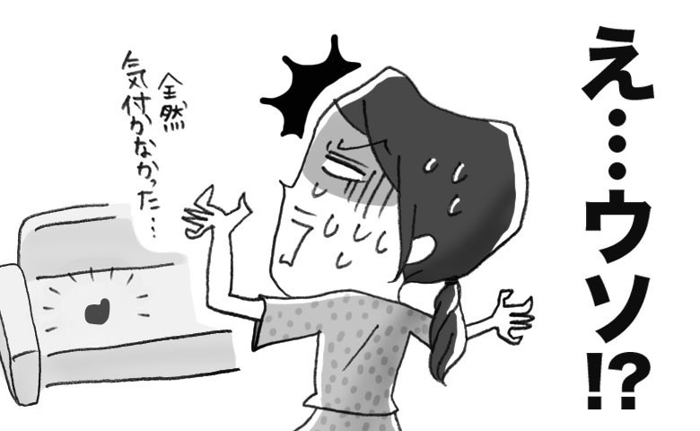 「立ち上がって絶句…」更年期の思わぬ失敗に虚しくなった夜。体の変化を実感した瞬間【体験談】